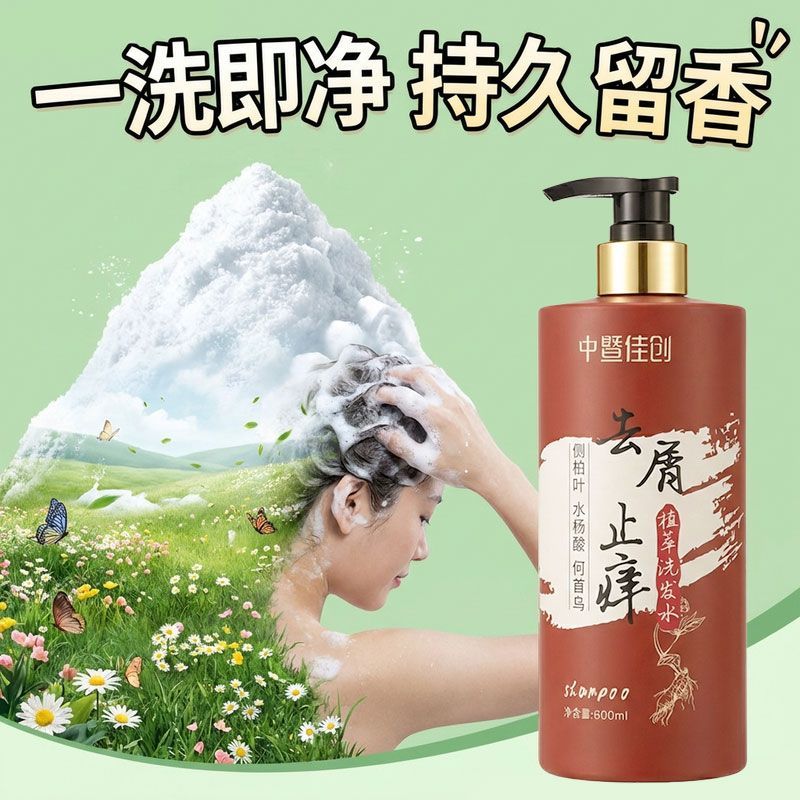 Hair Care Normal - Delikatny odświeżający szampon, przeciwłupieżowy, przeciwświądowy i