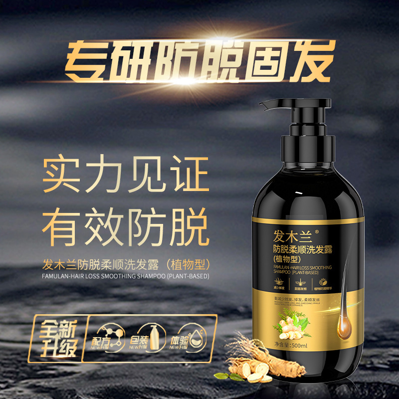 Szampon Famulan przeciw wypada – Hair Care Normal recenzja i cena