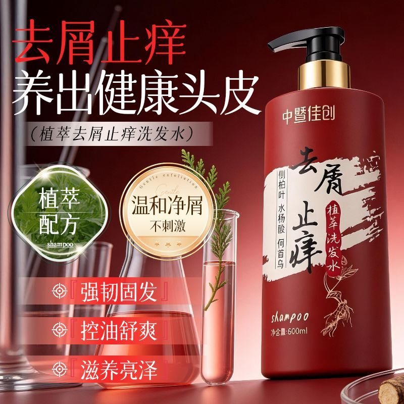 Delikatny odświeżający szampon – Hair Care Normal recenzja i cena